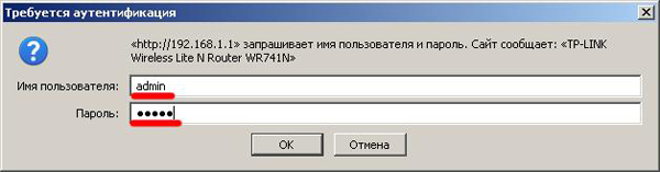 ��������� Wi-Fi ������� TP-Link TL-WR2543ND - ���.4