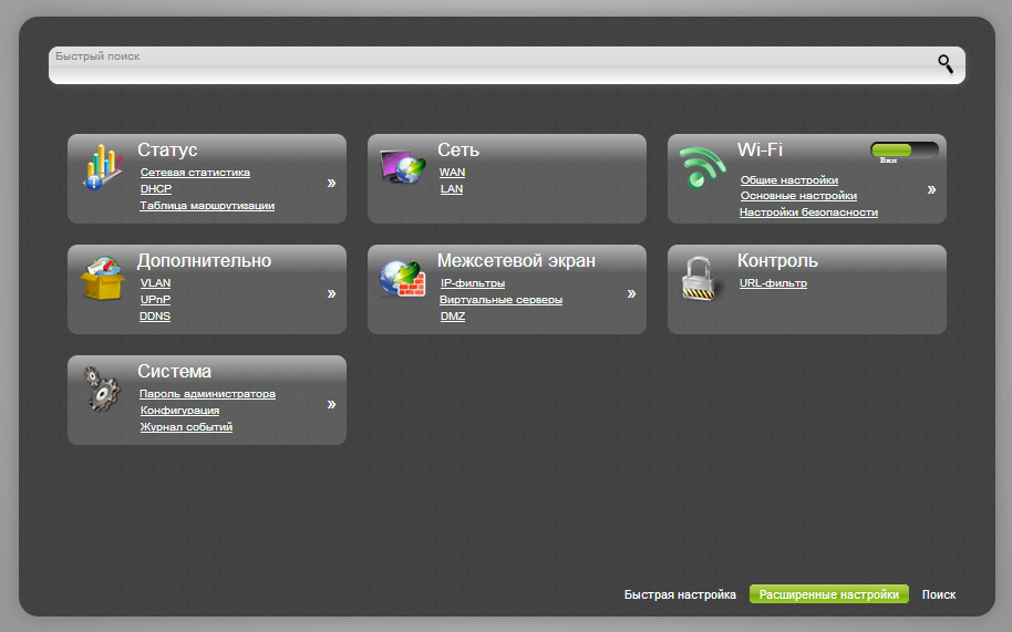  Wi-Fi  D-Link DIR-300 C1 - .4